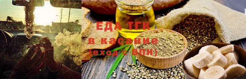 Canna-Cookies конопля  Югорск 