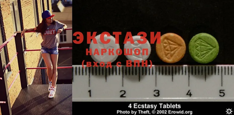 Ecstasy 300 mg  Югорск 