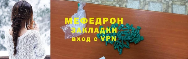 кокаин колумбия Богородск