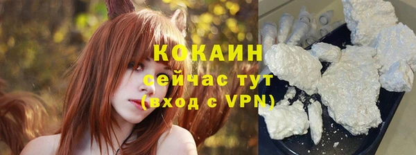 кокаин колумбия Богородск