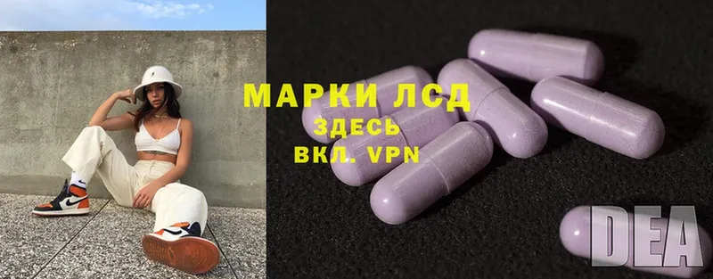 Лсд 25 экстази ecstasy  Югорск 